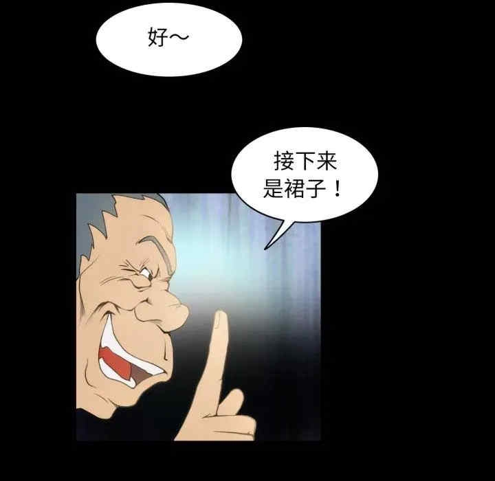 第37张