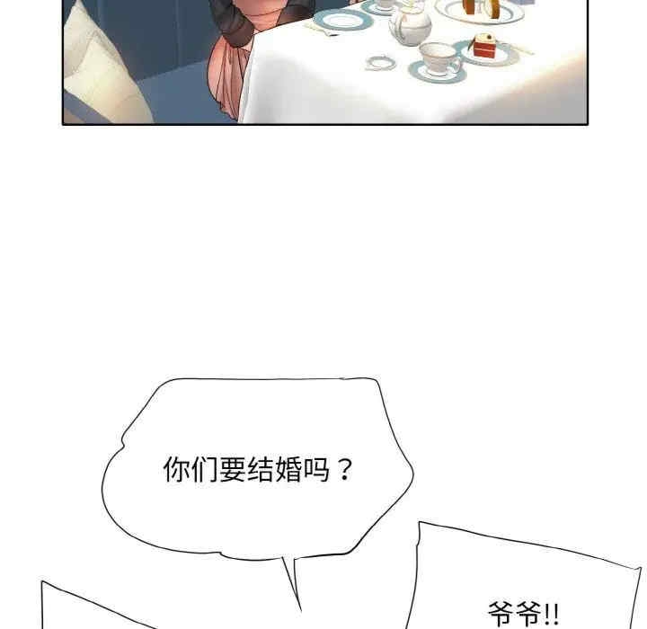第44张