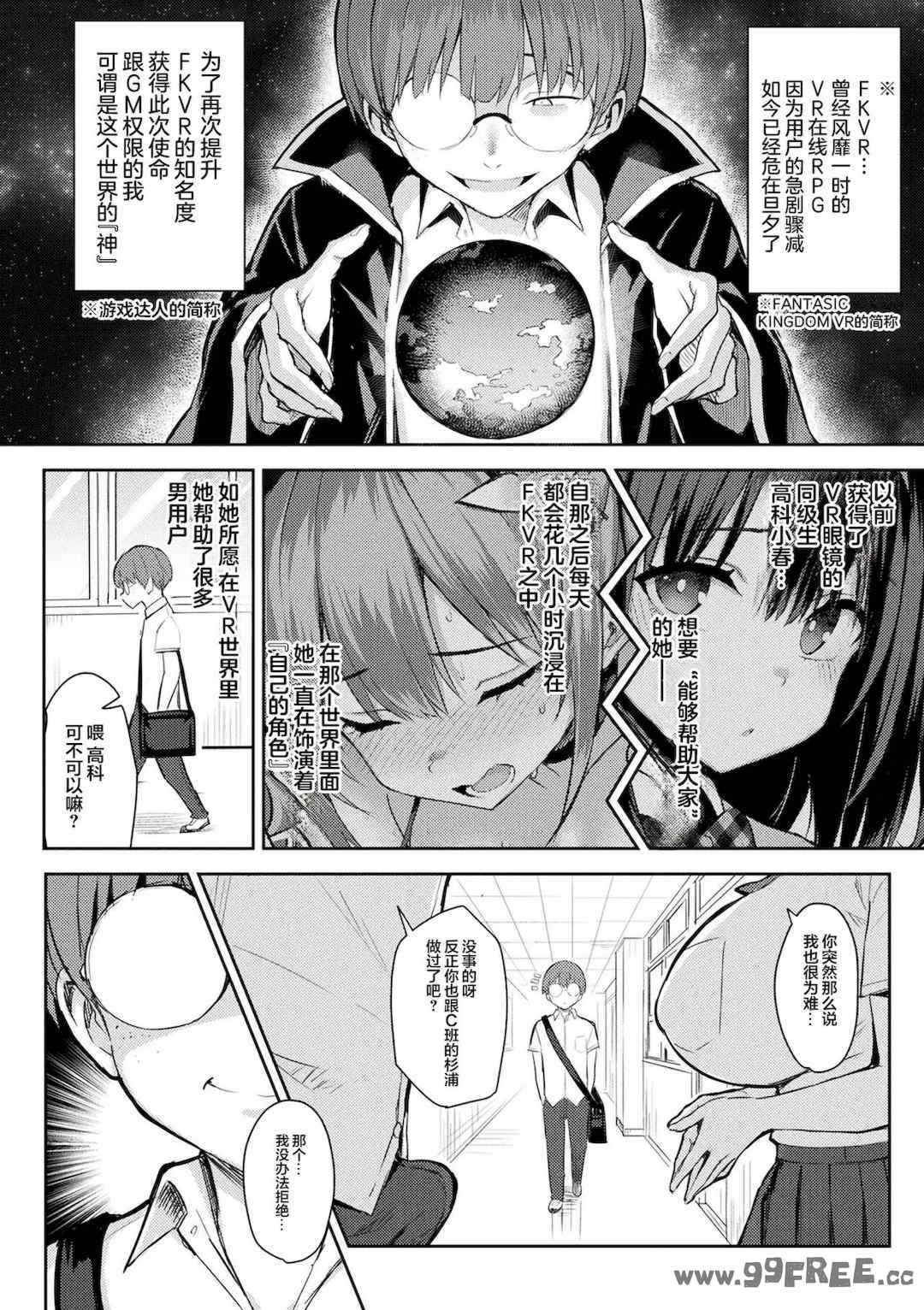第16张