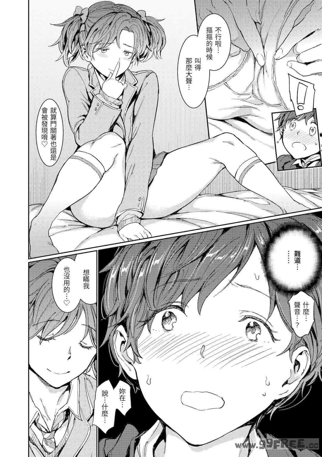 第11张
