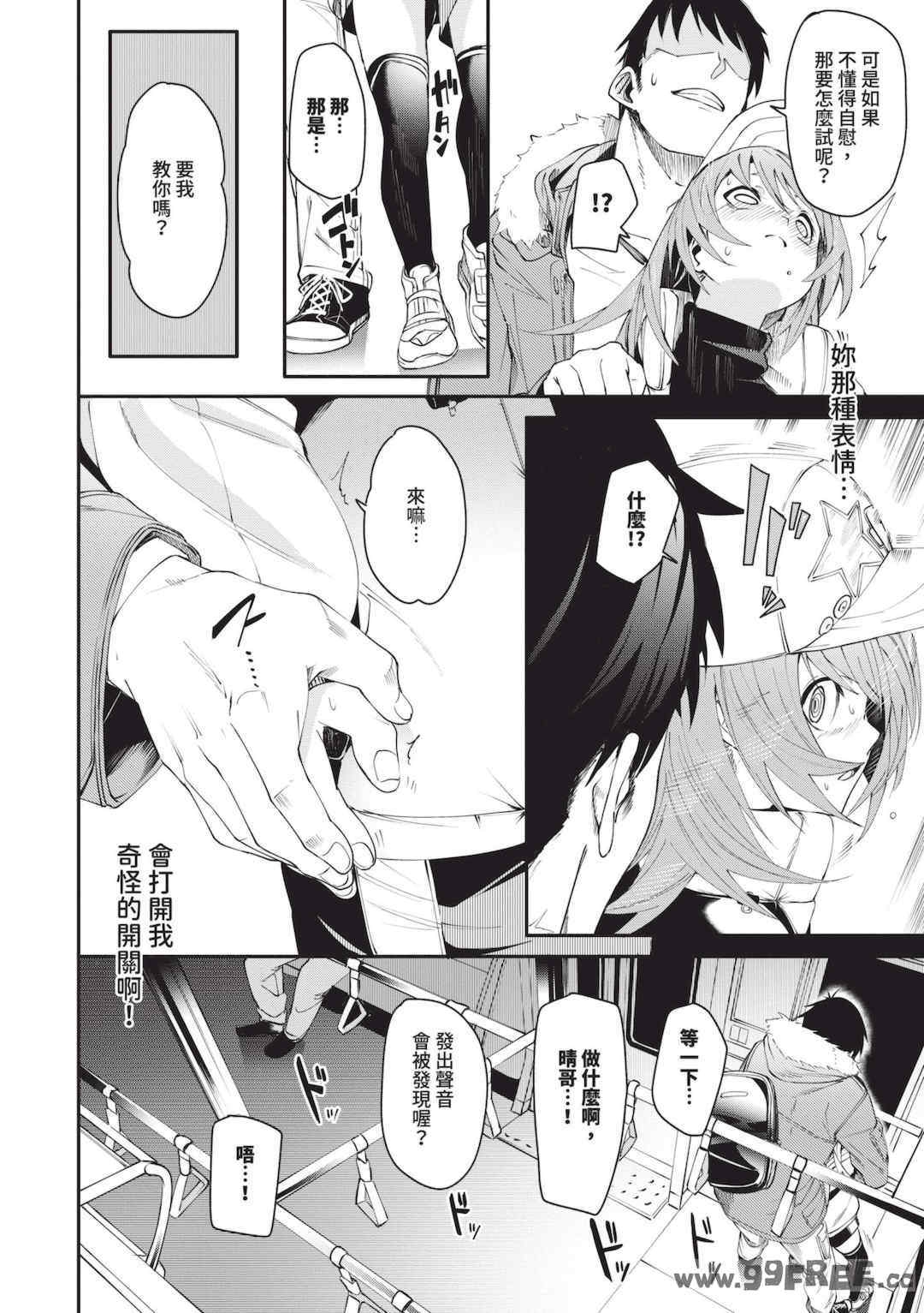 第19张