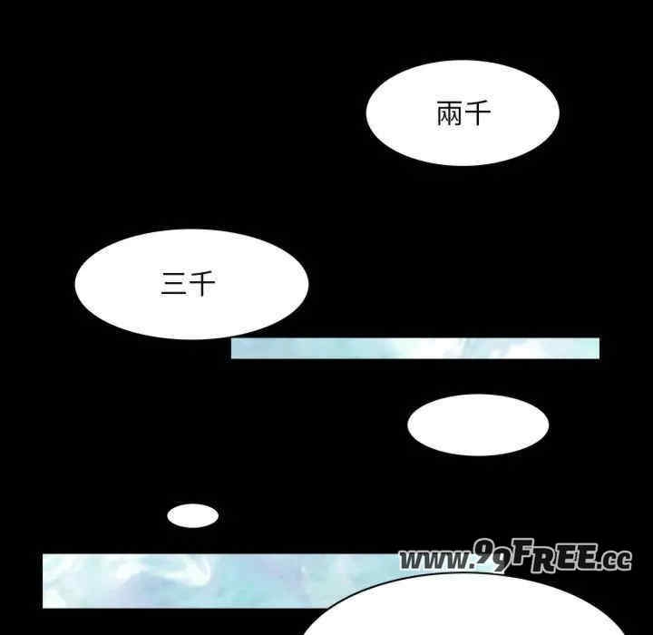 第63张