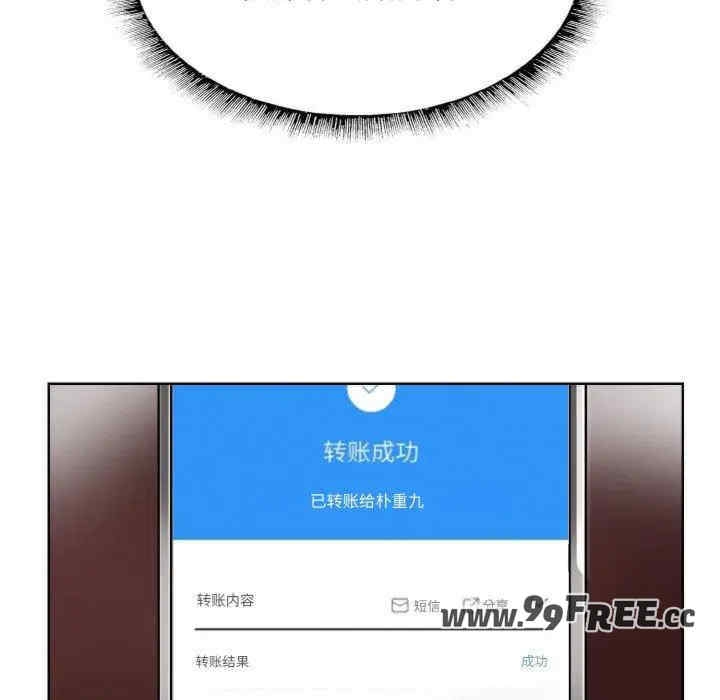 第86张