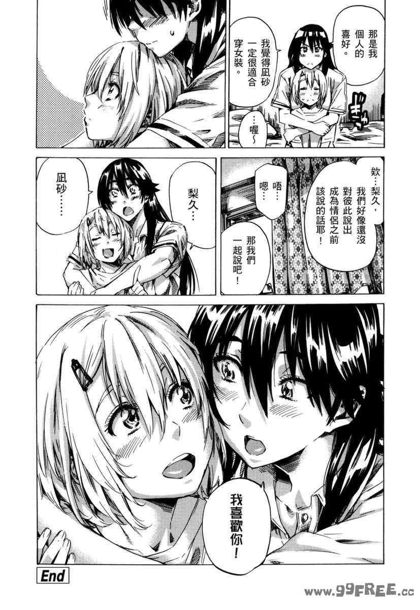 第16张