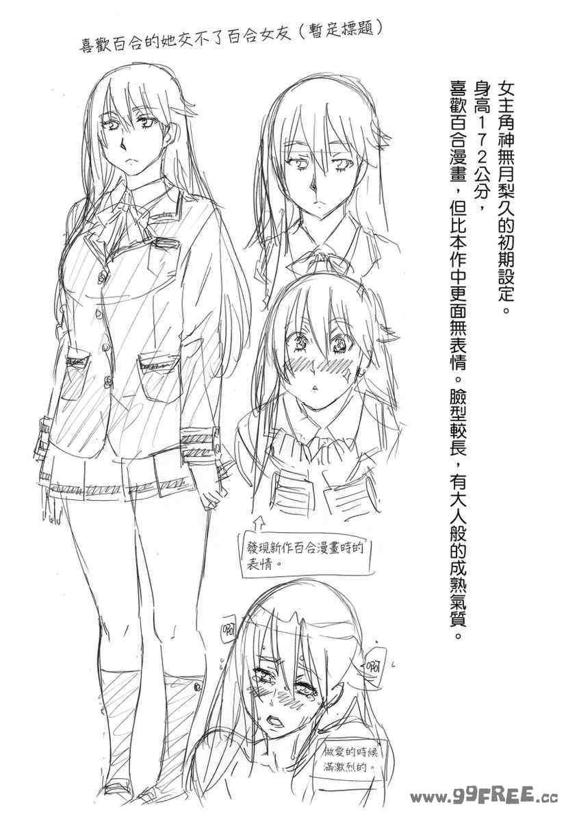 第17张