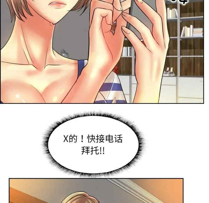 第88张