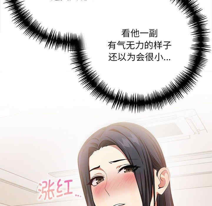 第50张