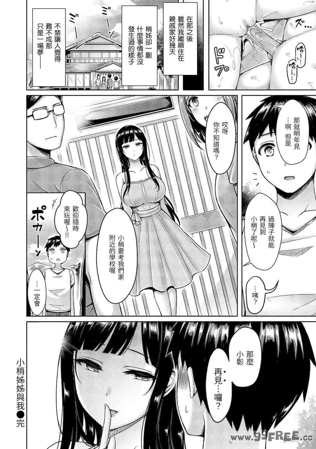 第12张