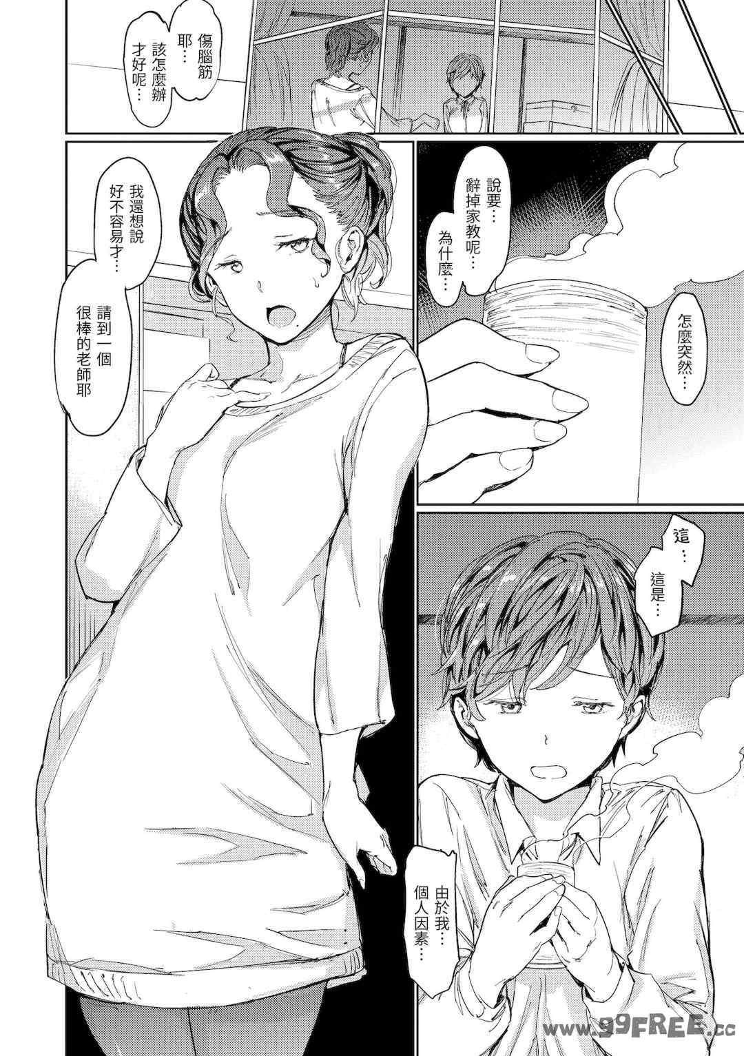 第12张