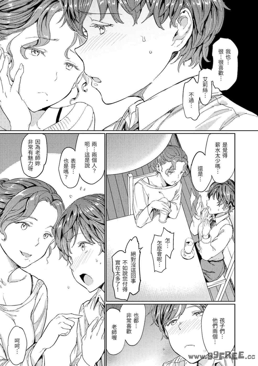 第13张