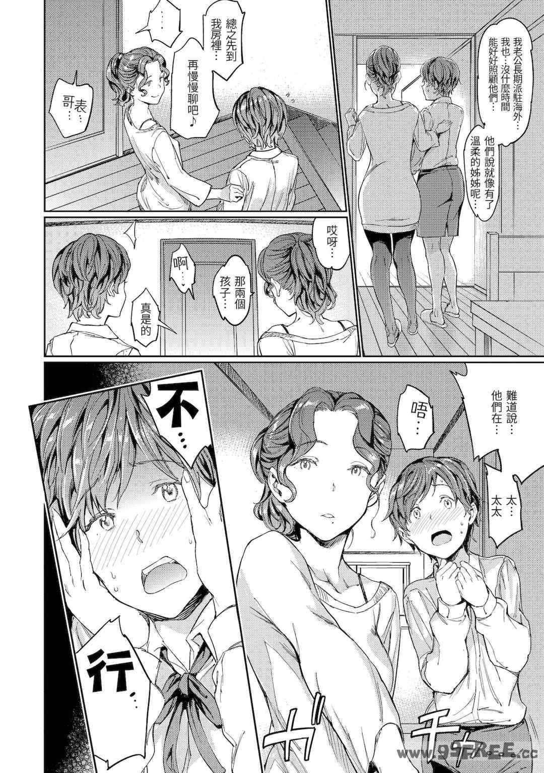 第14张