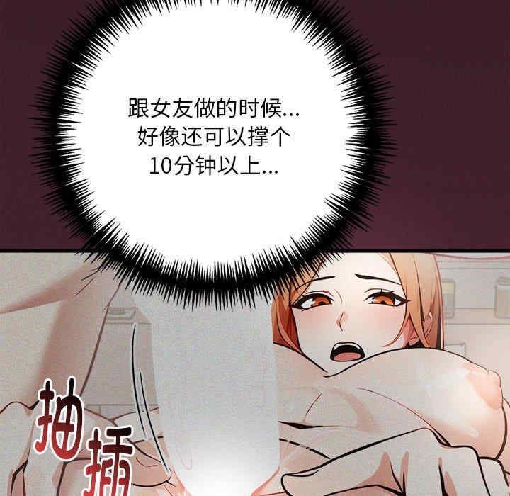 第67张