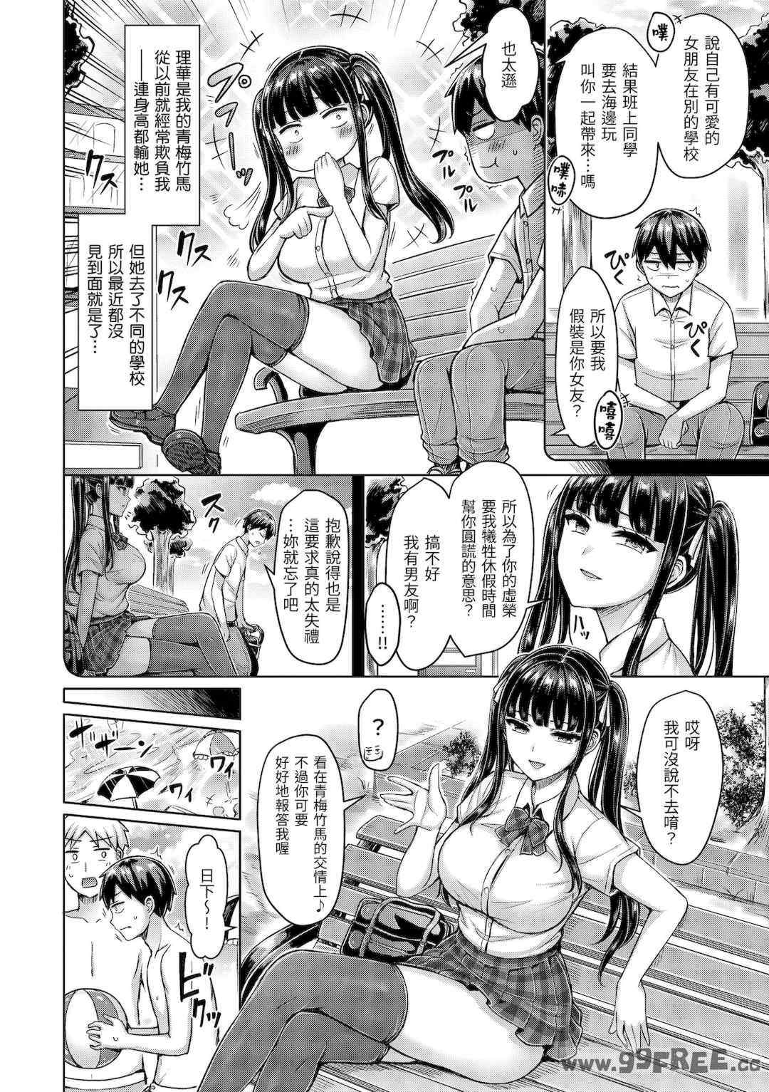 第14张
