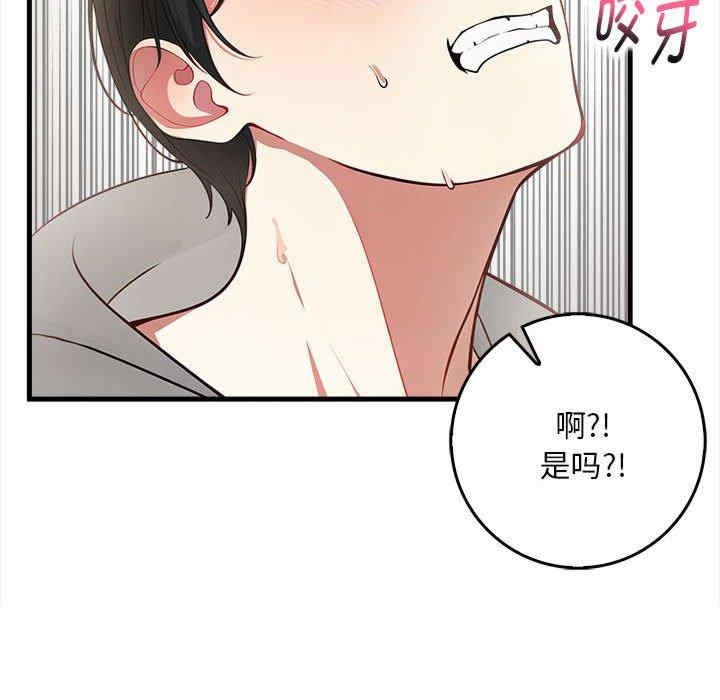 第85张