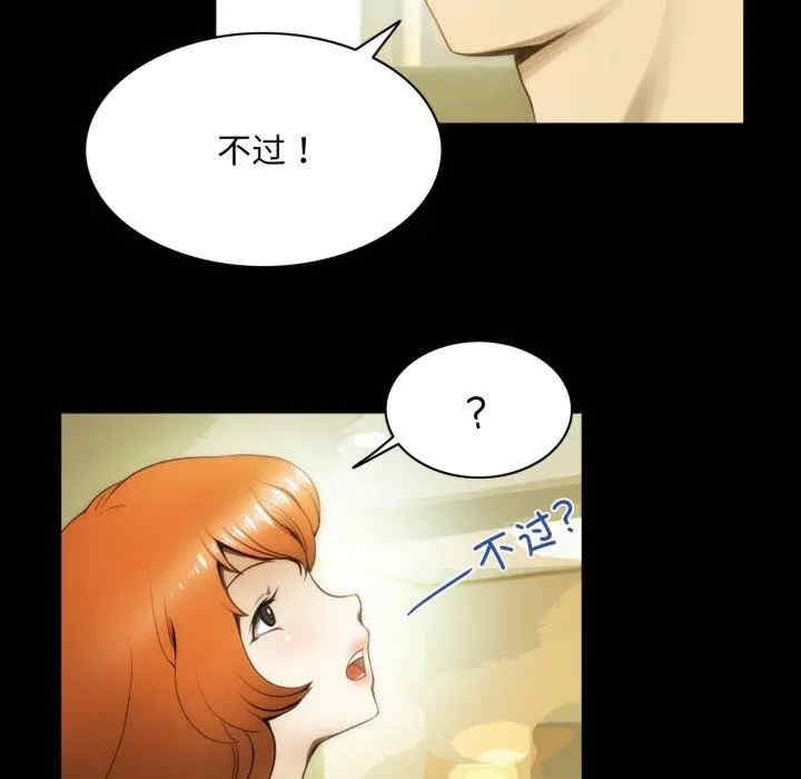 第87张