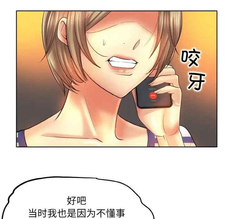 第105张