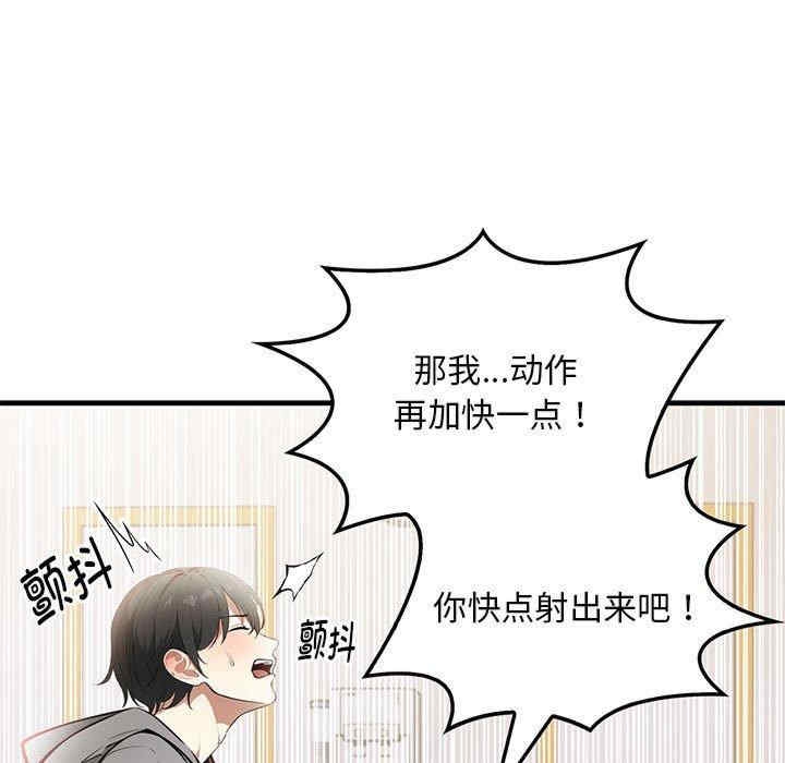 第87张