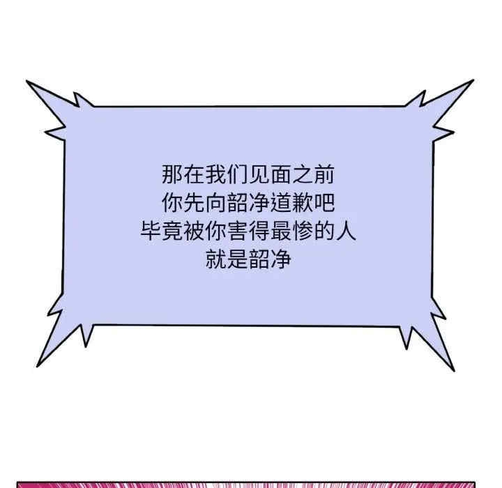 第109张