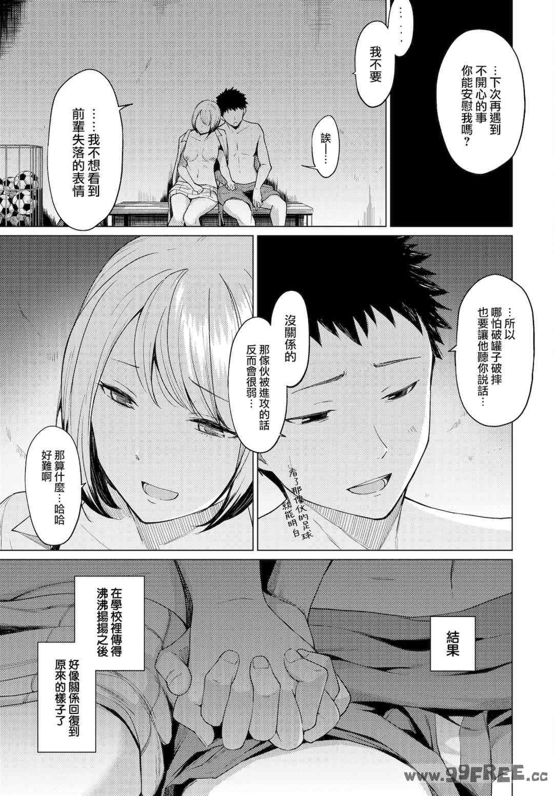第10张