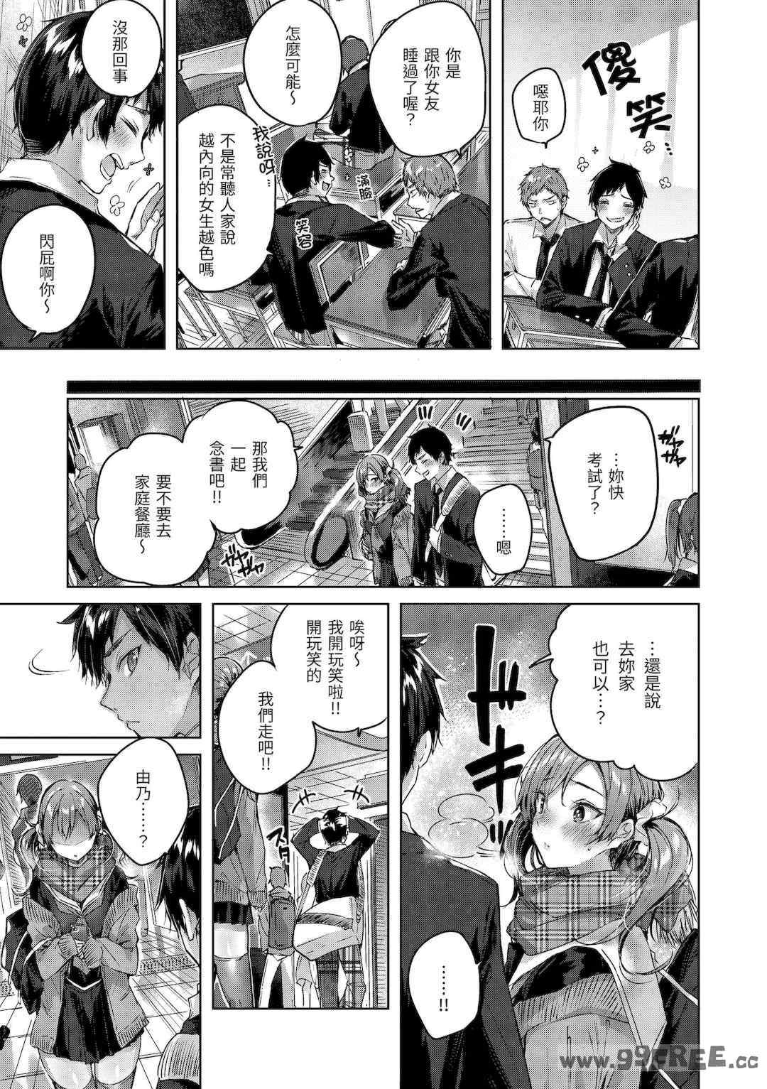 第19张