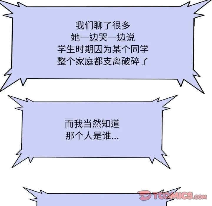 第113张