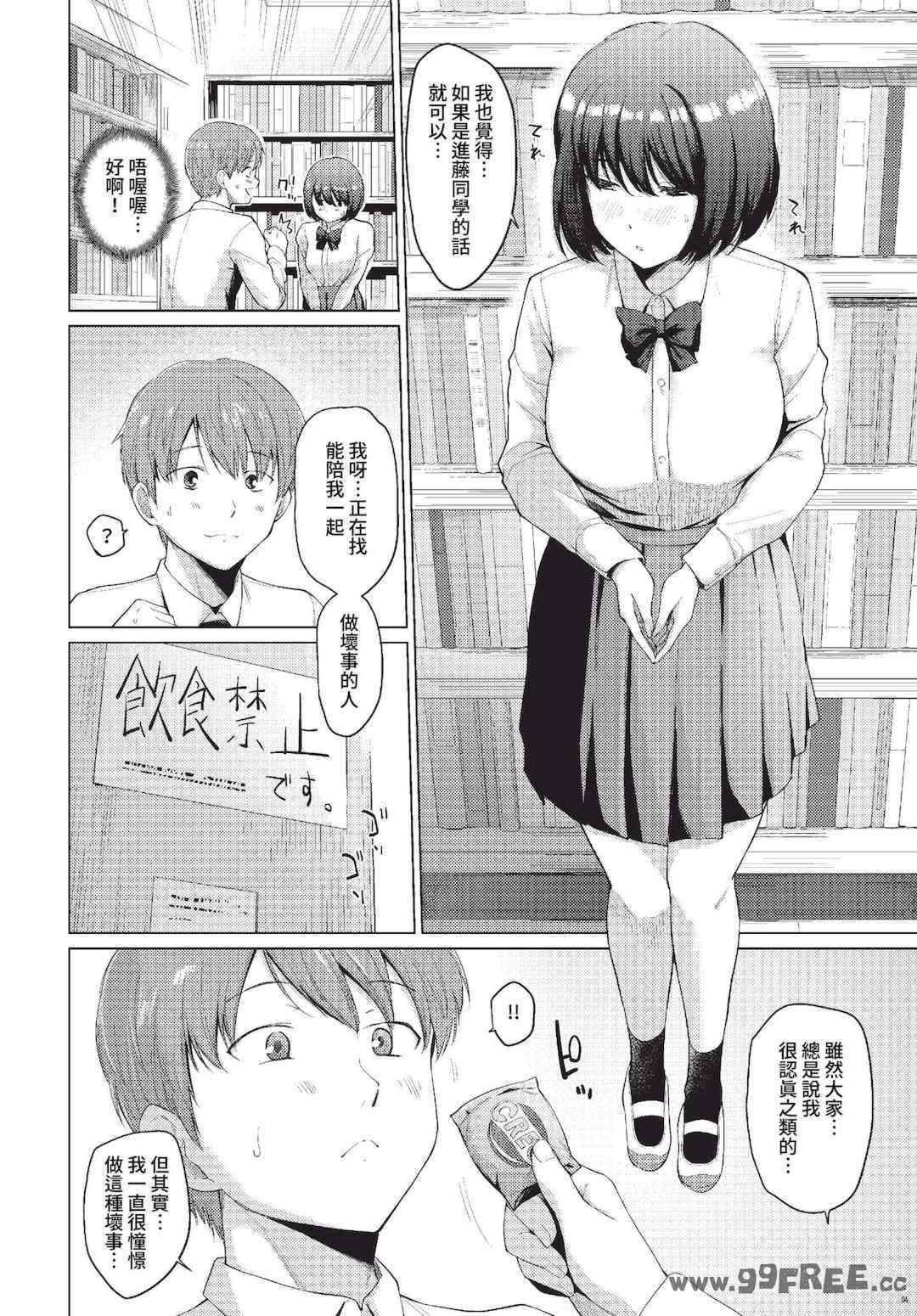 第13张