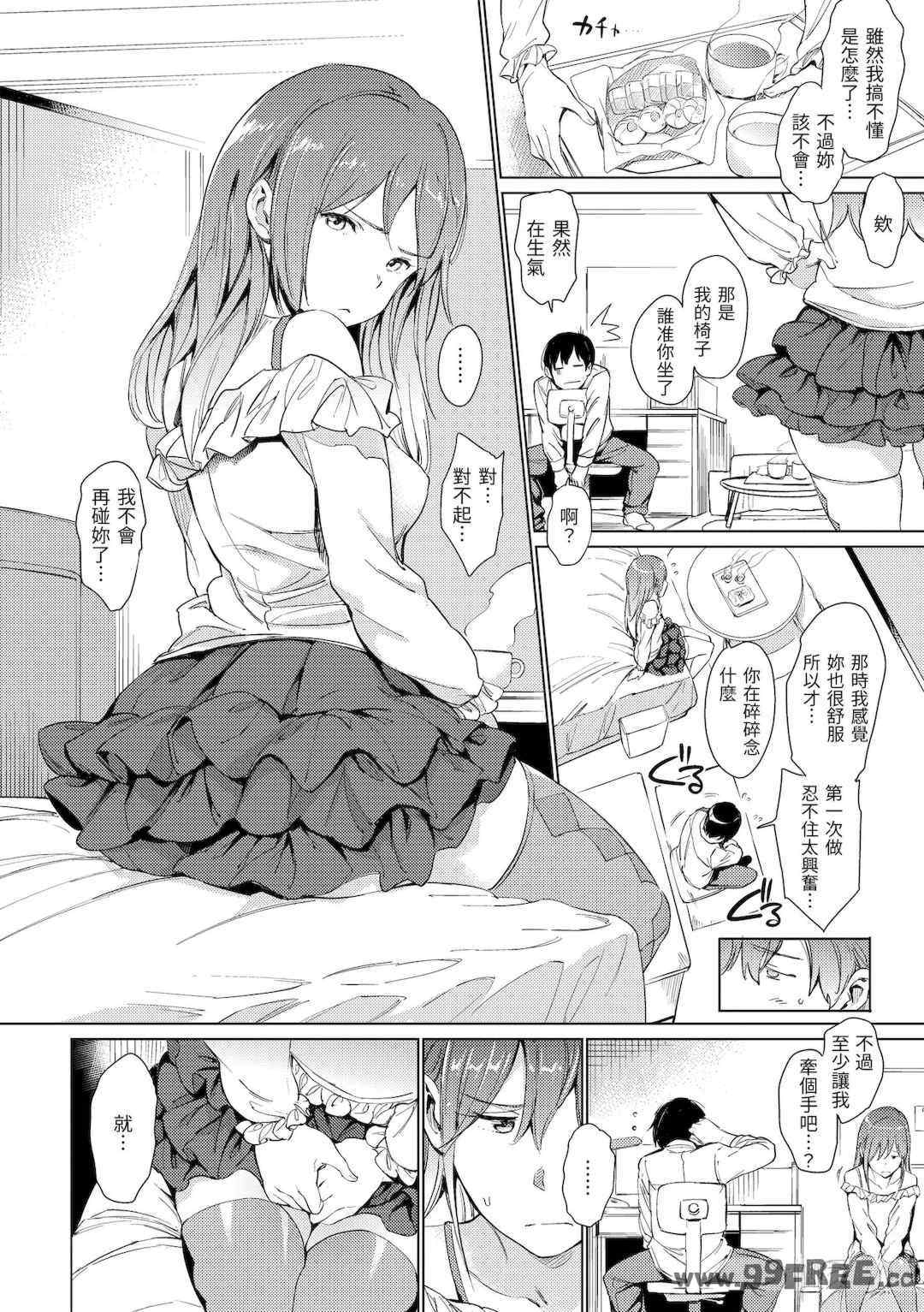 第17张