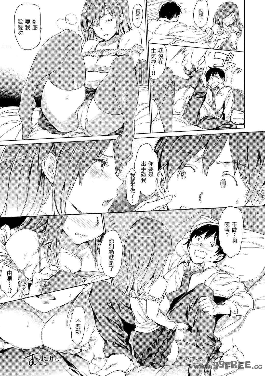 第18张