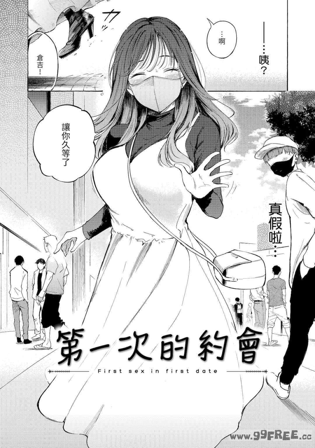 第19张