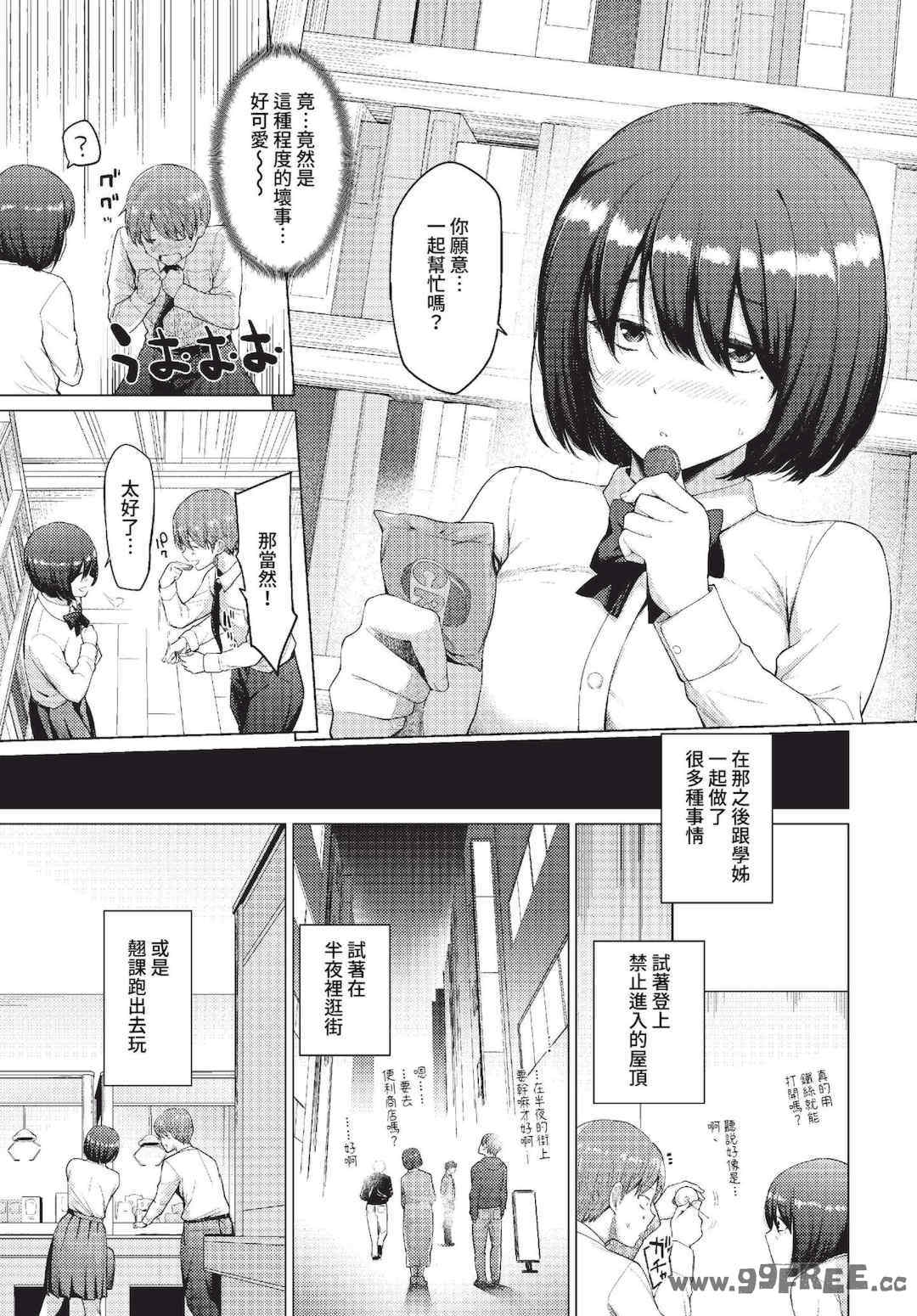 第14张