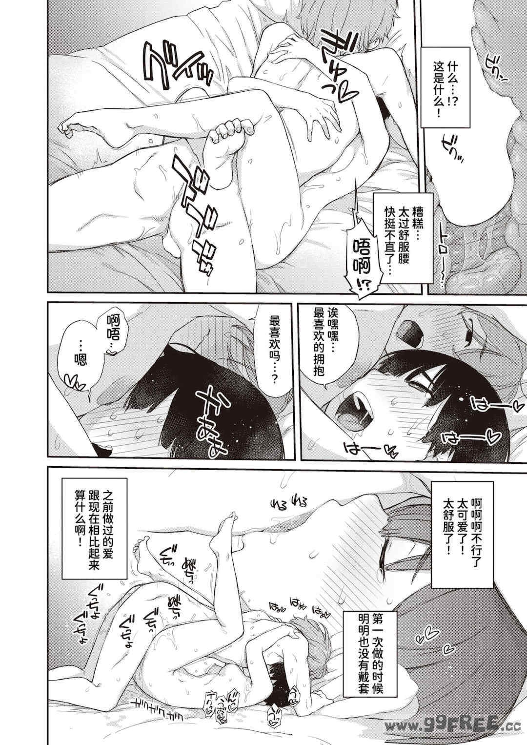 第7张