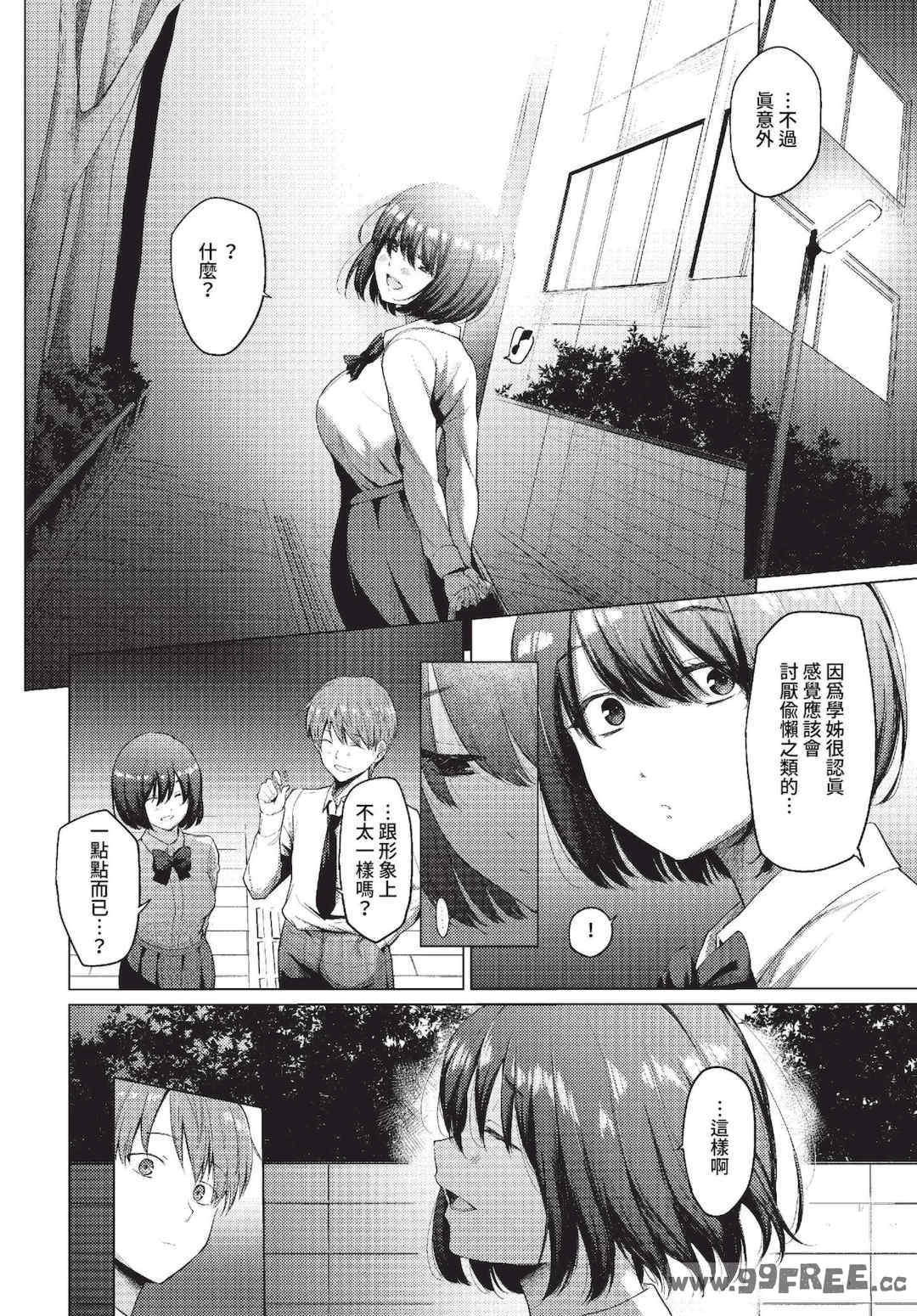 第15张