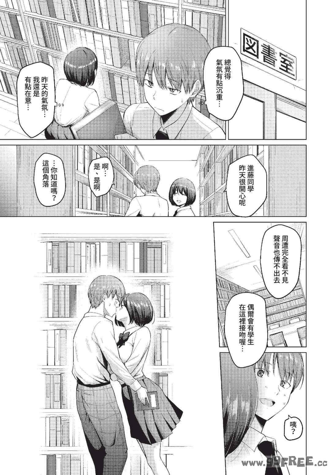 第16张