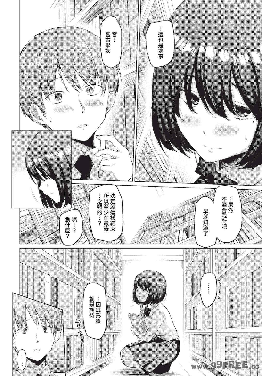 第17张
