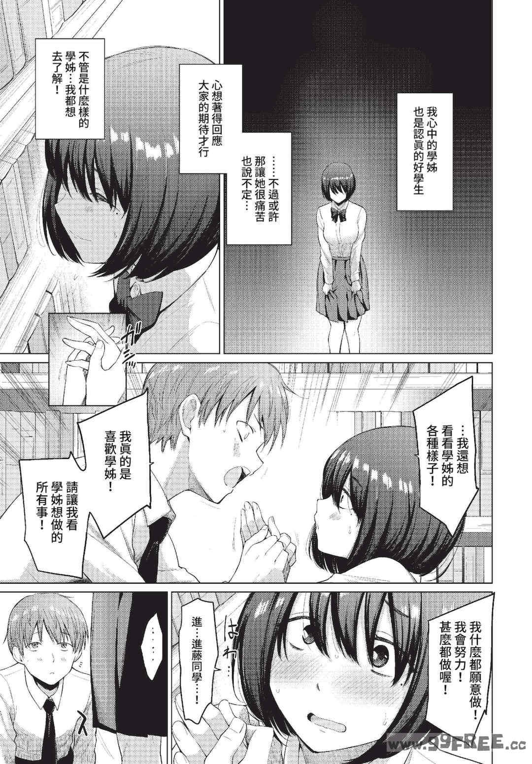 第18张