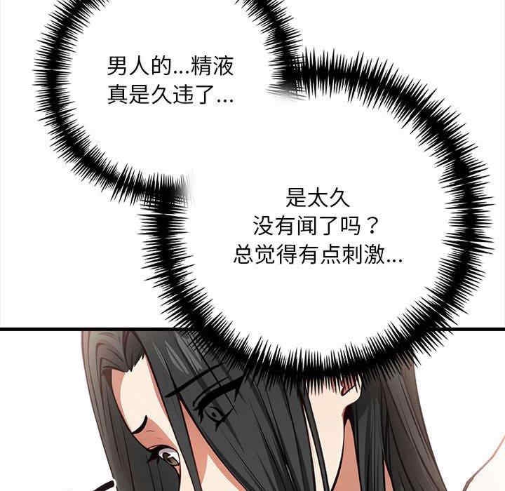 第156张