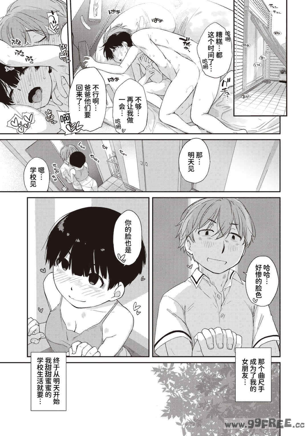 第14张