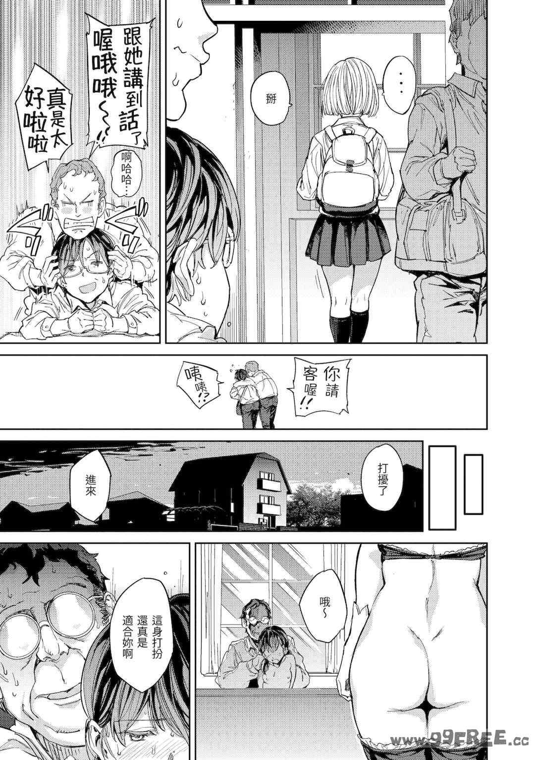 第14张