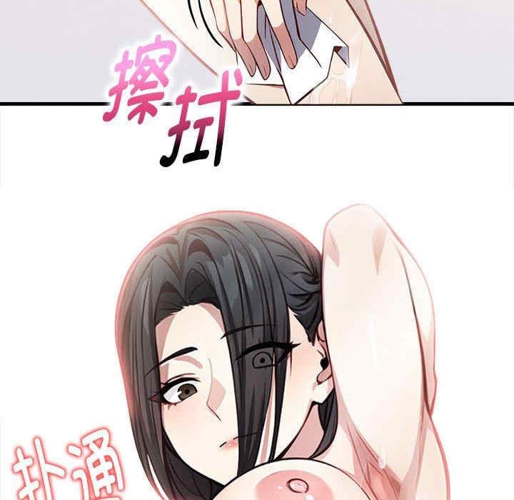 第163张