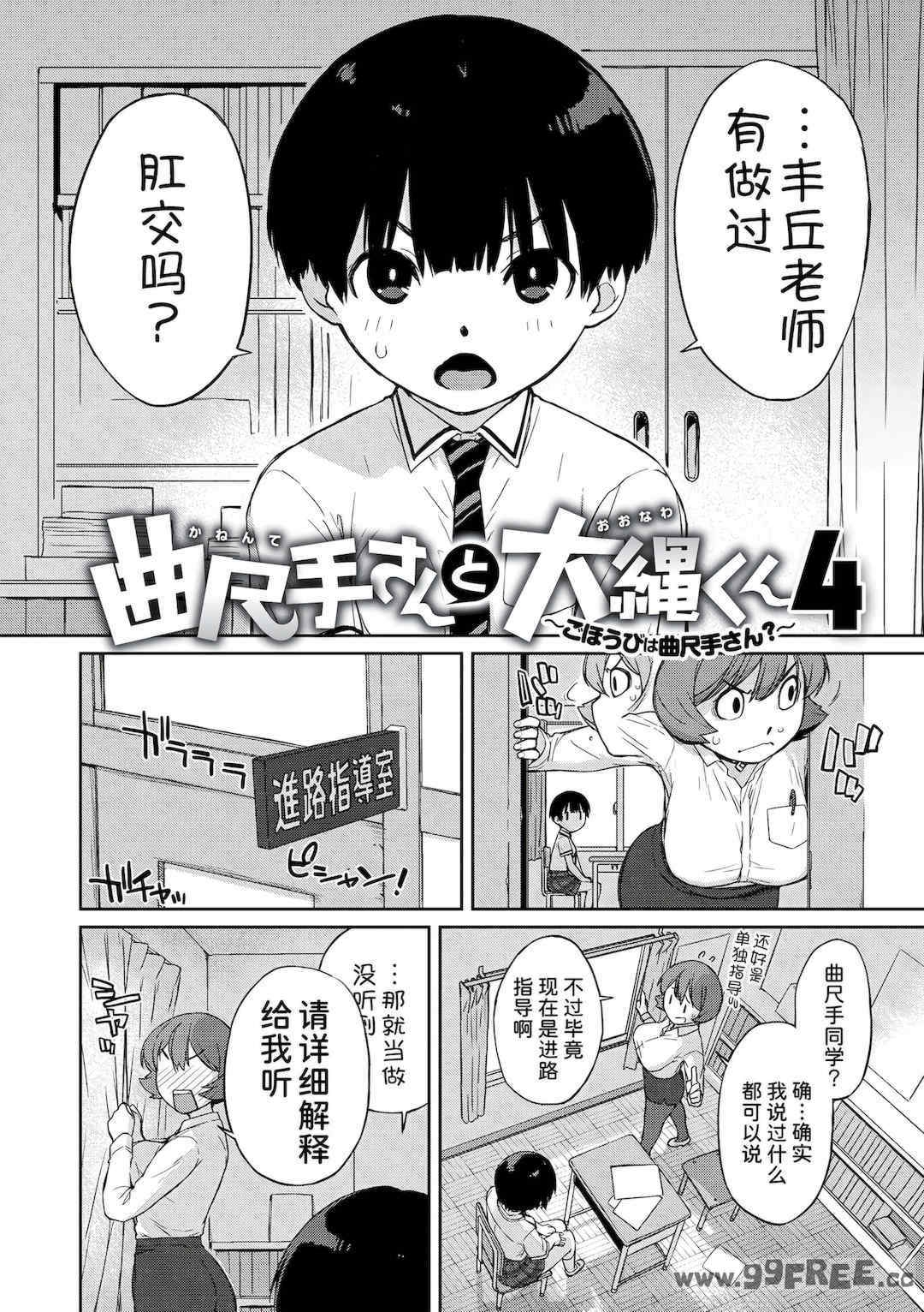 第18张