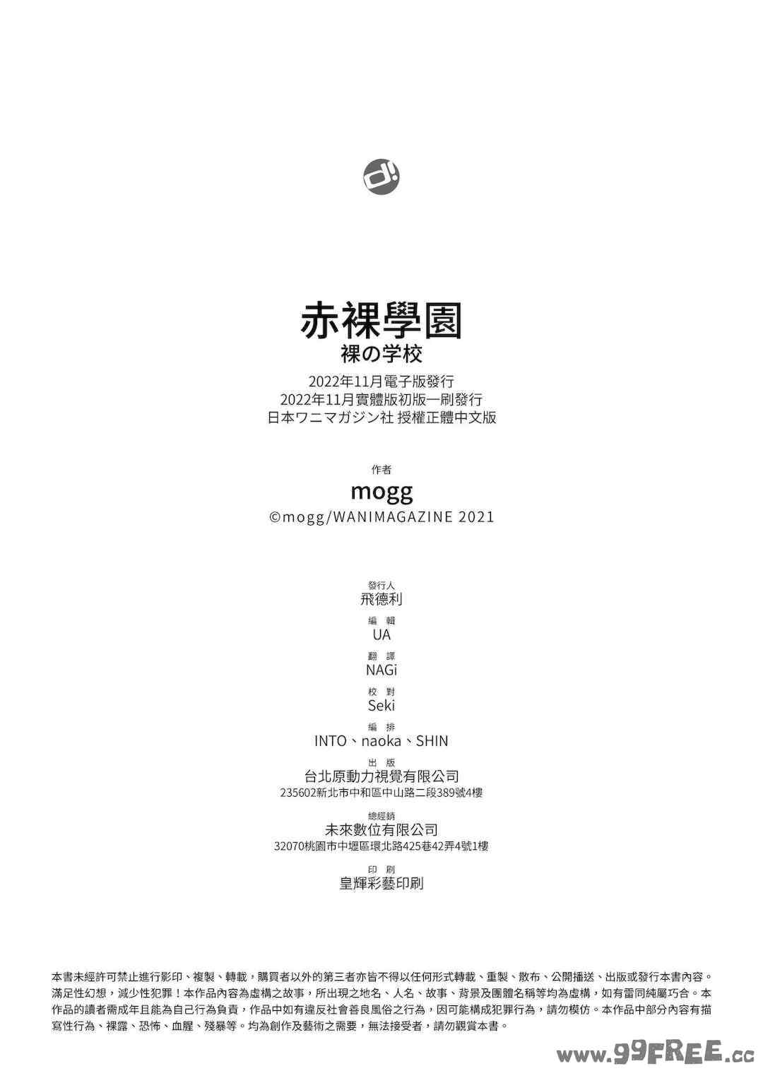第12张