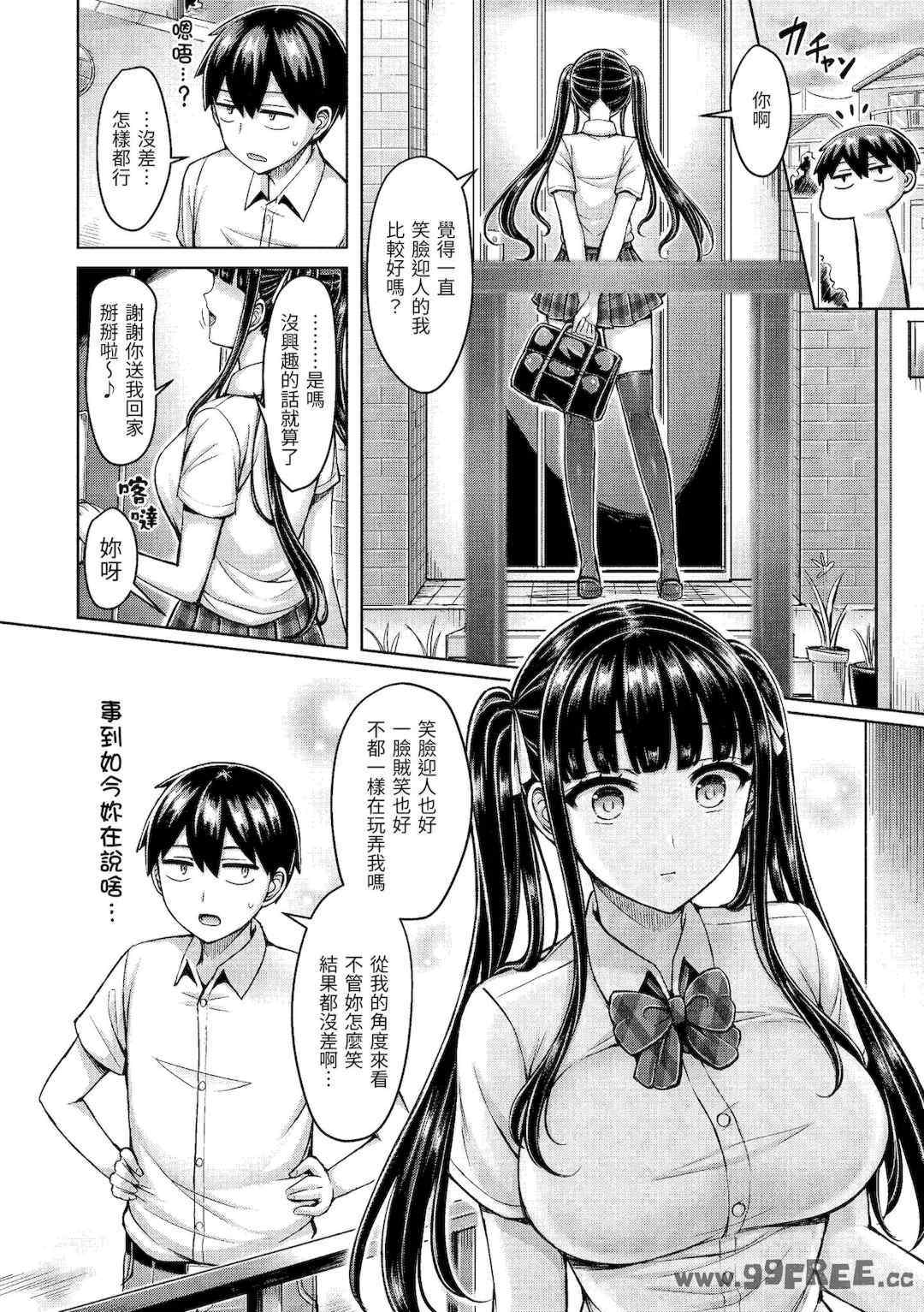 第17张