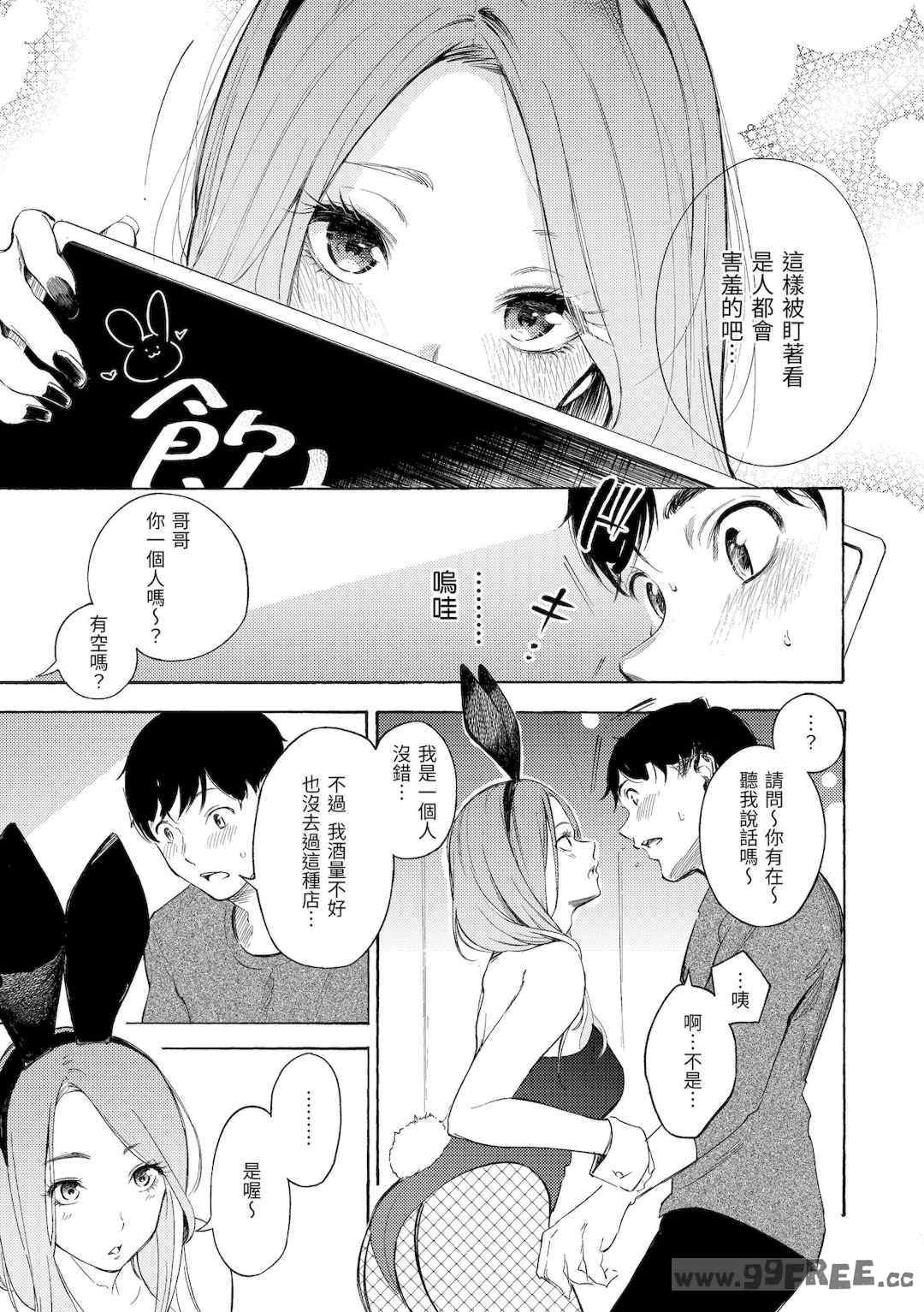 第19张