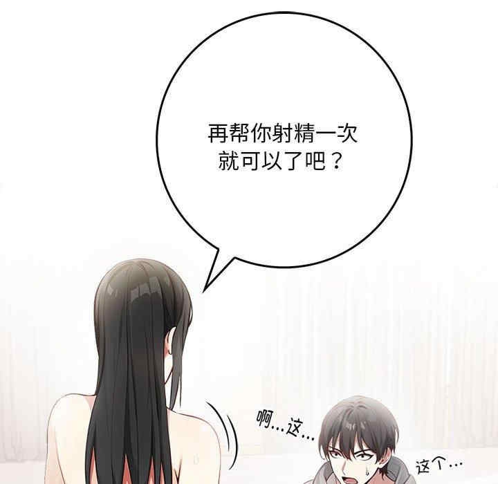第35张