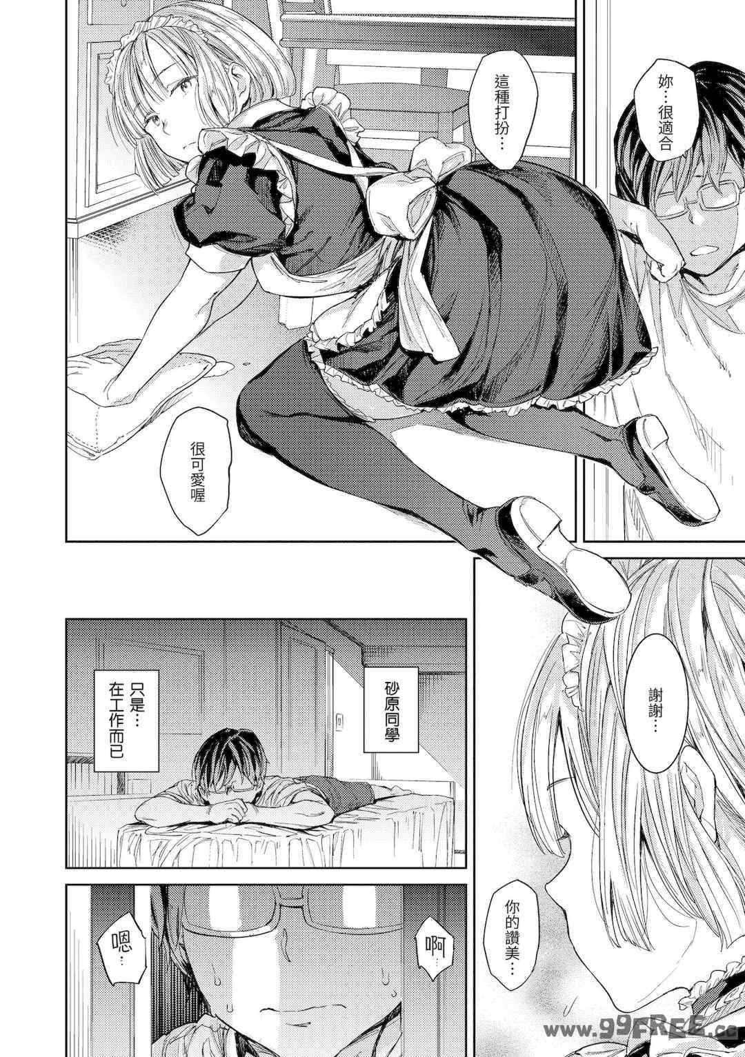 第7张
