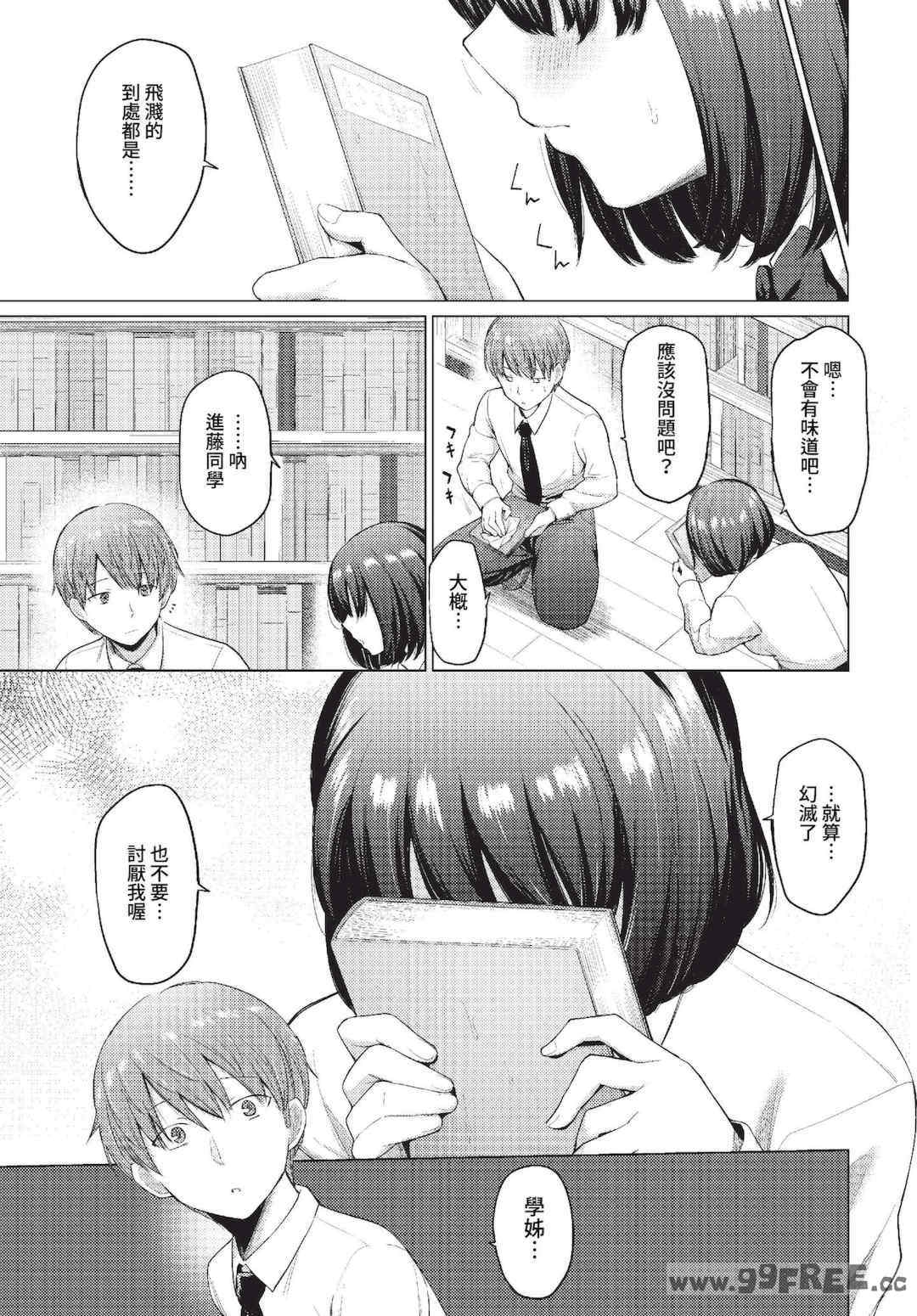 第14张