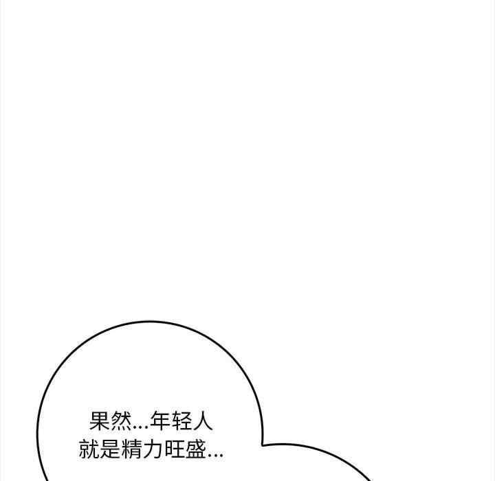 第46张