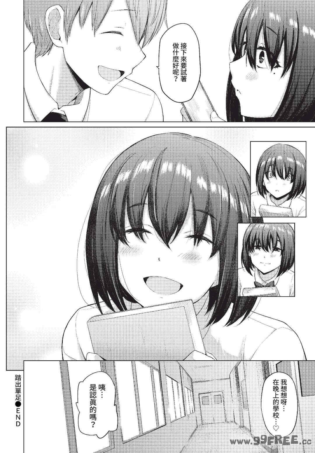 第15张