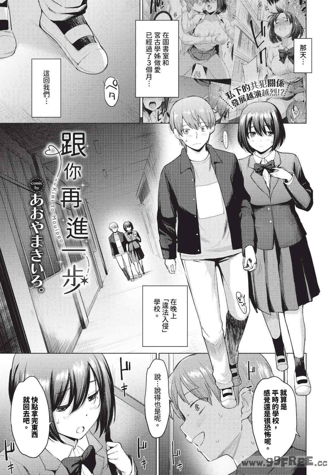 第16张