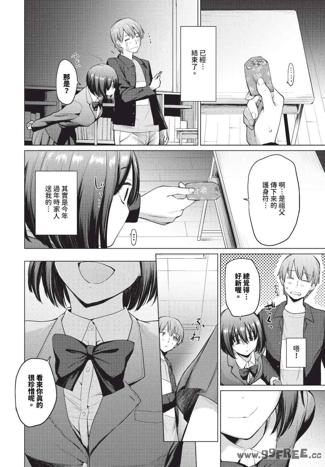 第19张